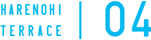 harenohi terrace 04